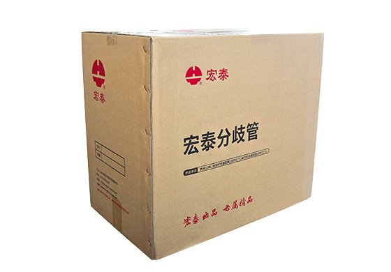 宏泰分歧管-纸箱