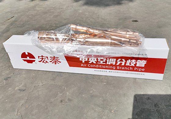 宏泰分支管-内包装+纸盒