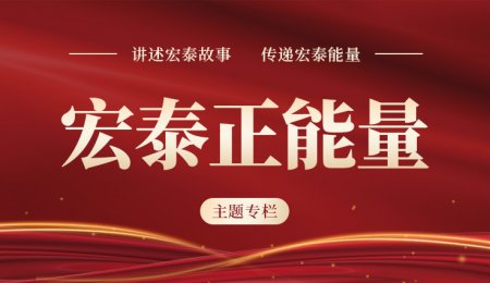 家风传薪火，笃行育英才｜2026保成奖学金暖心发放！