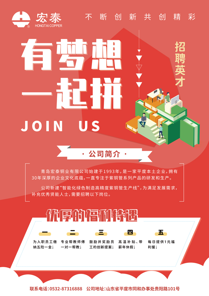 2024彩页-无手机号版